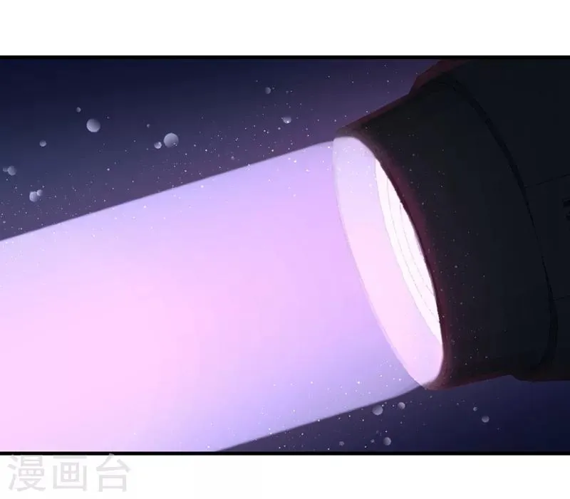 第17话 老婆,我表现如何 第13页