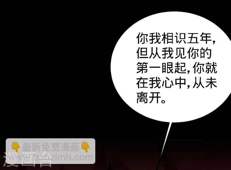 第17话 老婆,我表现如何 第16页