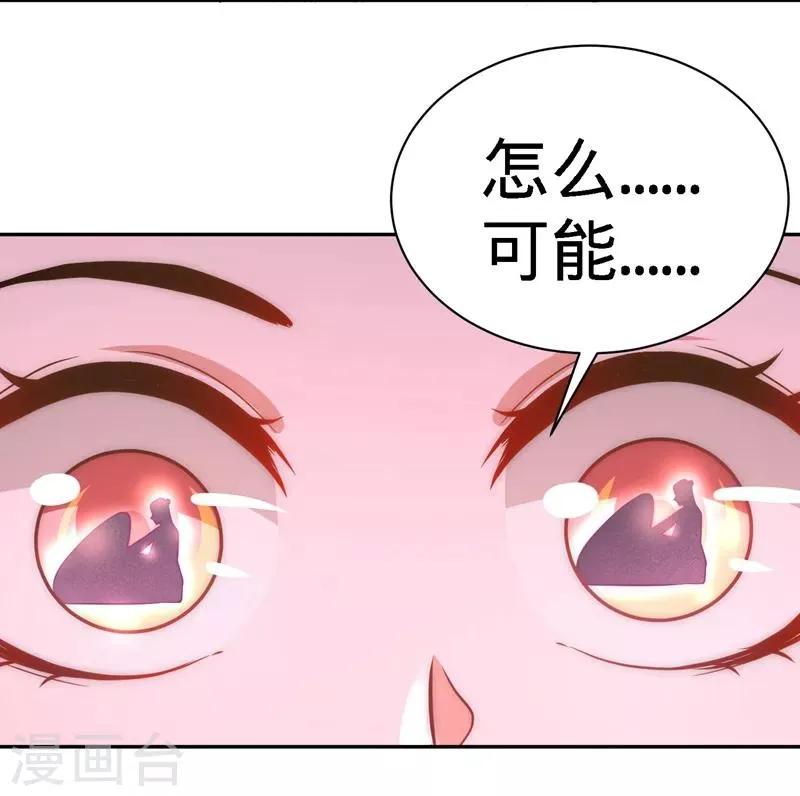 第17话 老婆,我表现如何 第28页