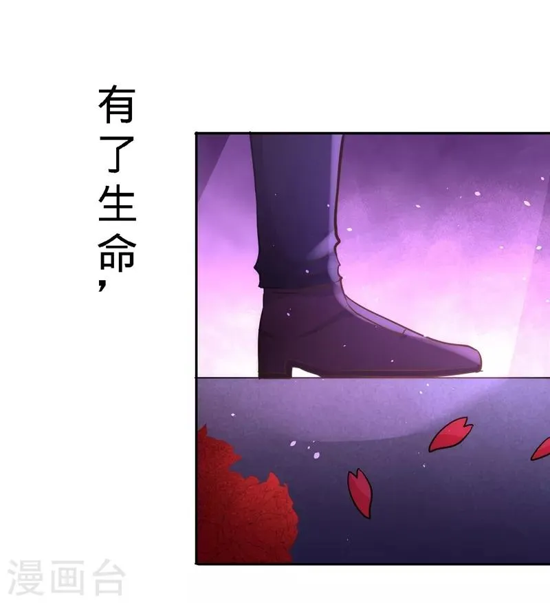 第17话 老婆,我表现如何 第30页