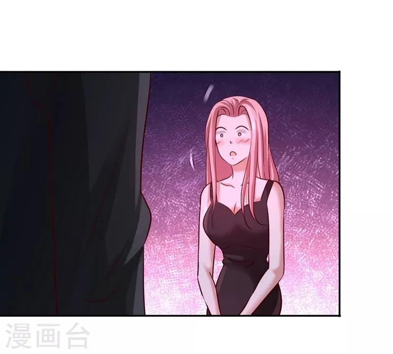 第17话 老婆,我表现如何 第34页
