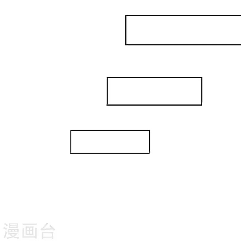第17话 老婆,我表现如何 第37页