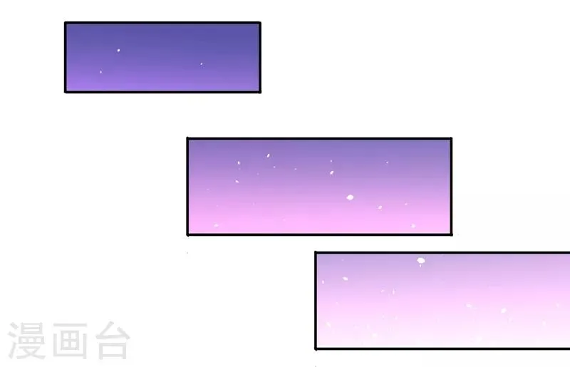 第18话 资本家的游戏 第7页