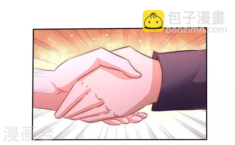 第21话 刮目相看 第16页