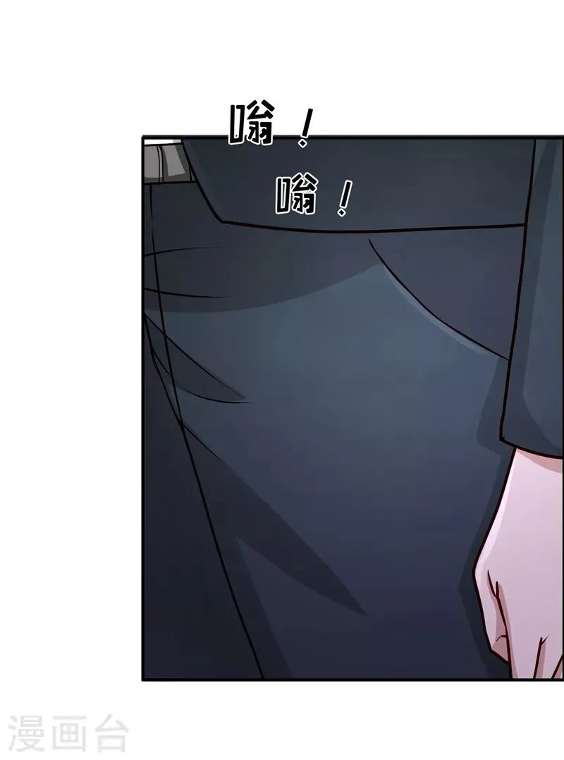 第21话 刮目相看 第26页