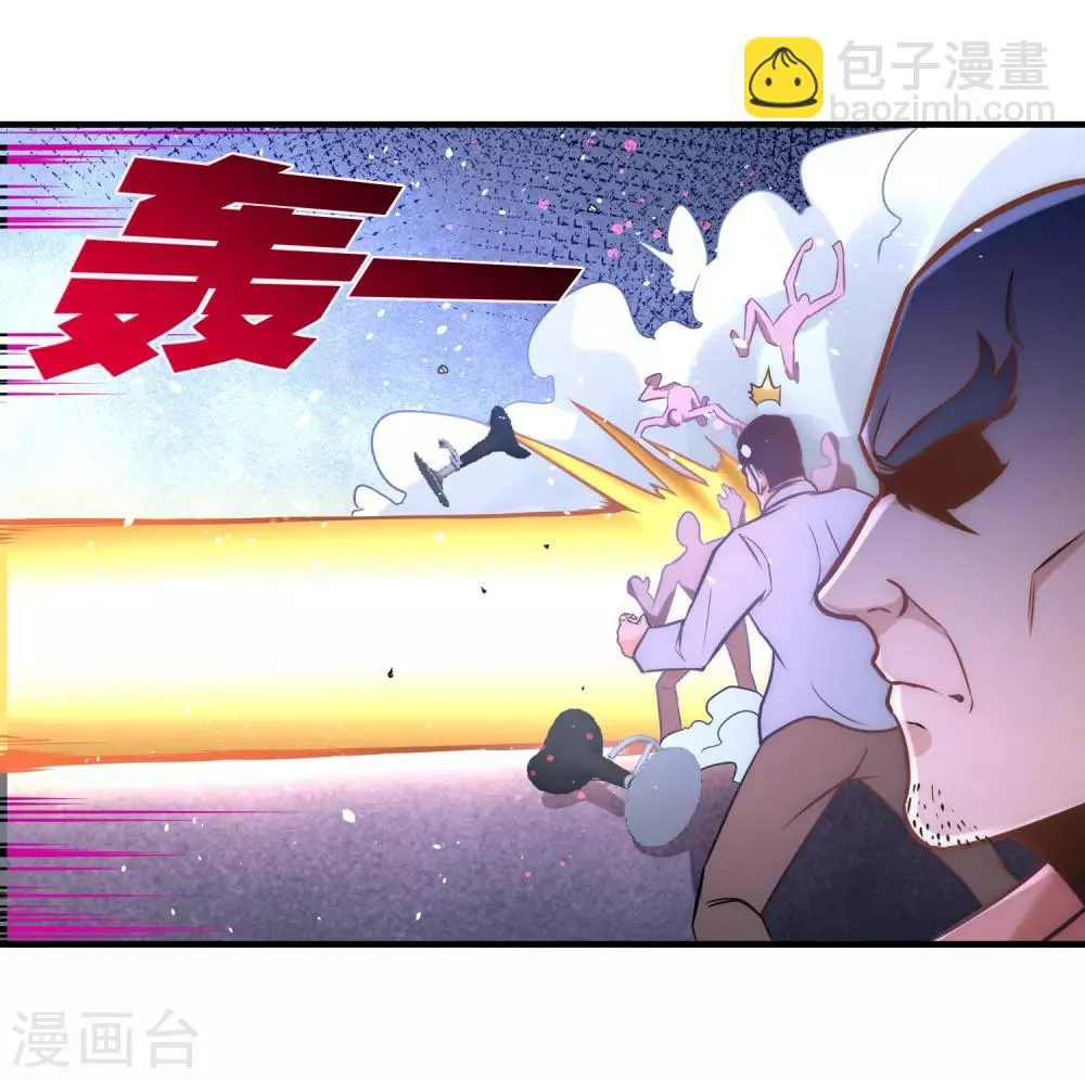 第22话 单挑青叶社 第24页