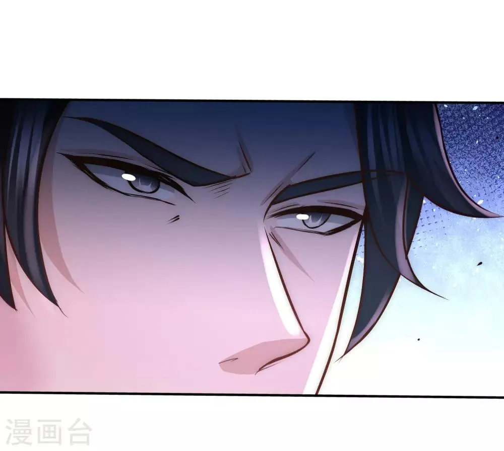 第22话 单挑青叶社 第28页