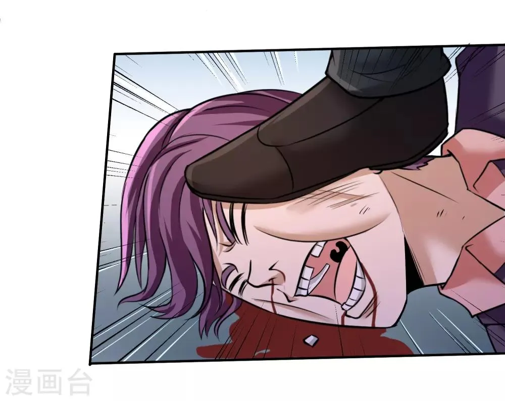 第22话 单挑青叶社 第32页