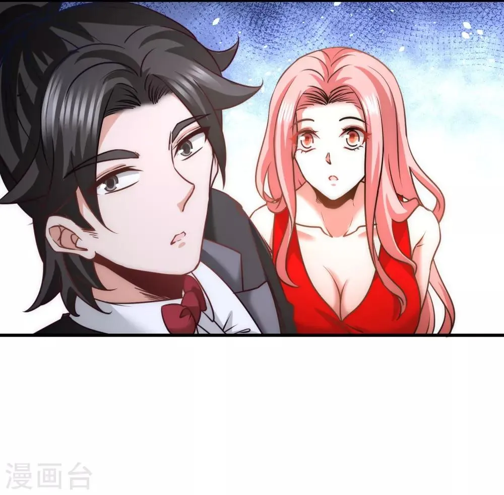 第23话 洛河程家 第35页