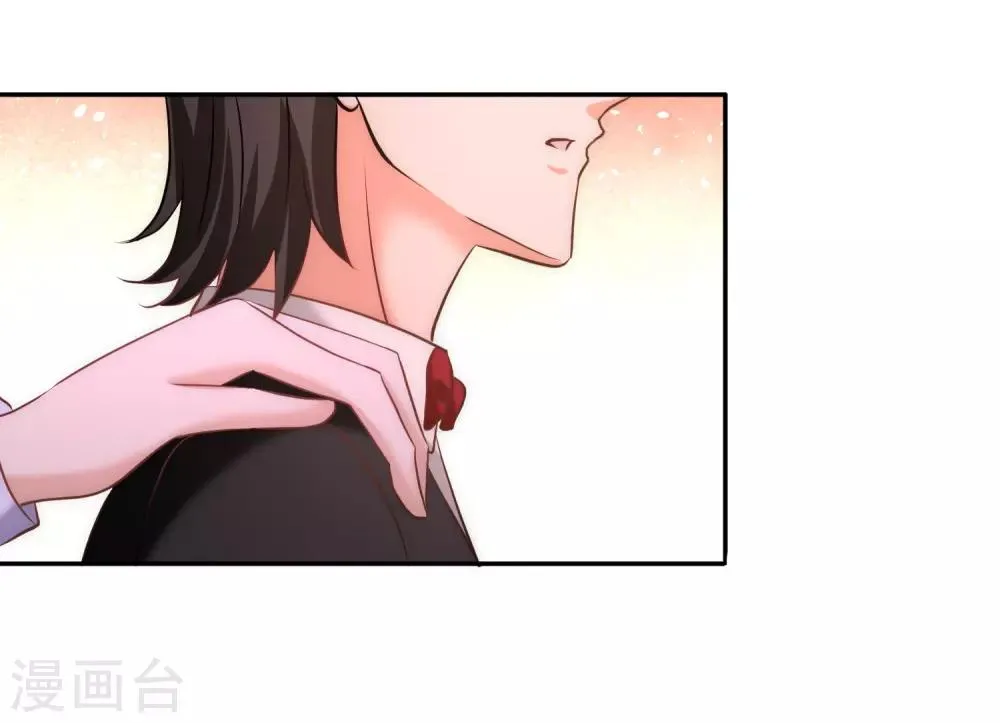 第24话 继承人之位 第7页