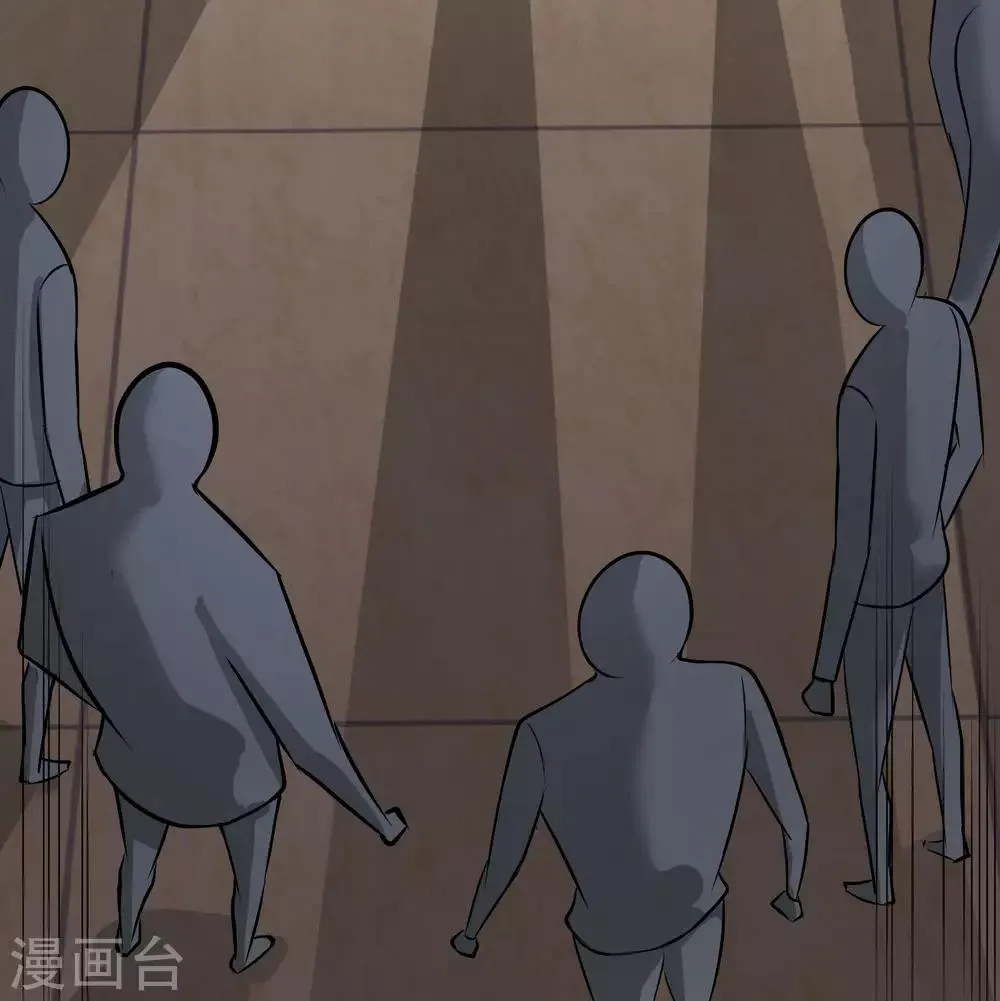 第27话 你要把我沉河？ 第3页