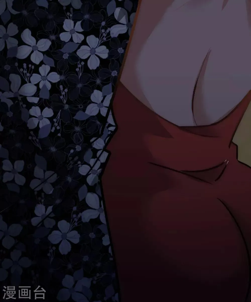 第27话 你要把我沉河？ 第23页
