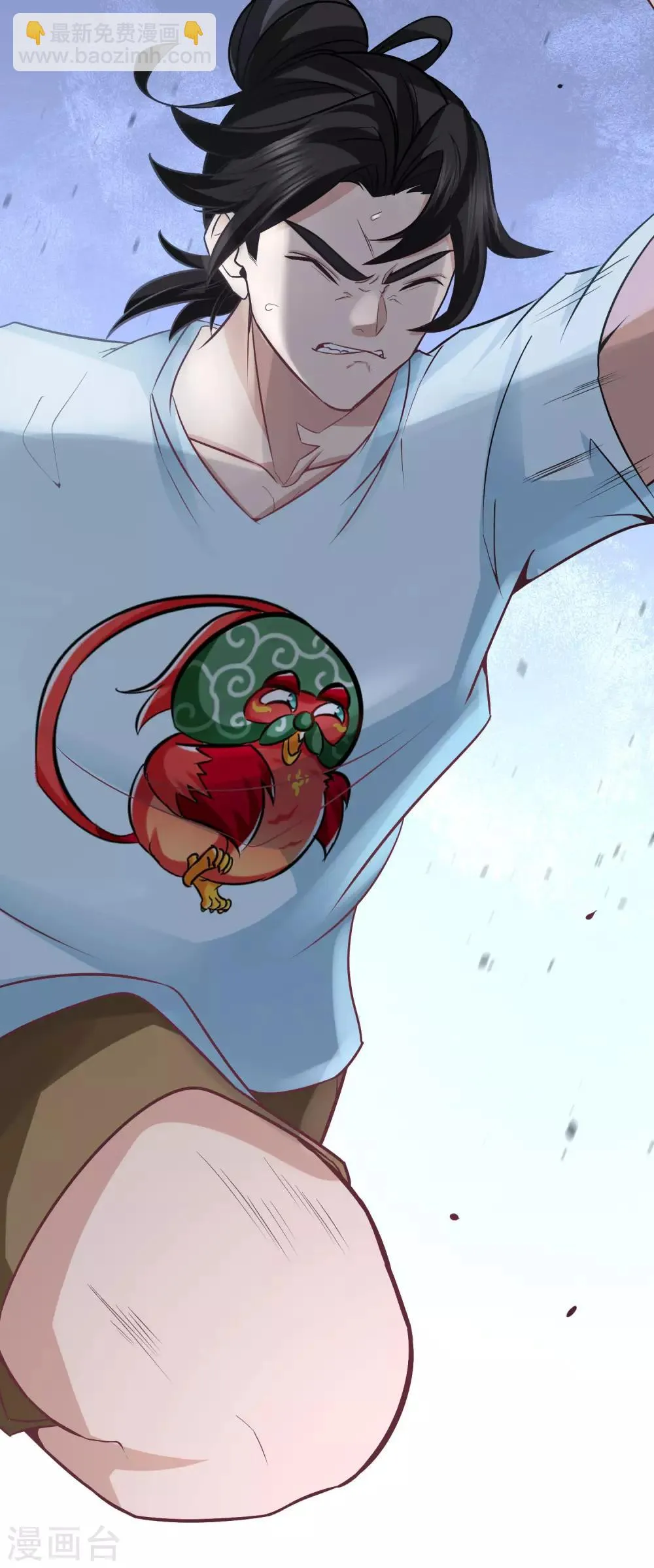 第35话 罢免林清菡 第12页