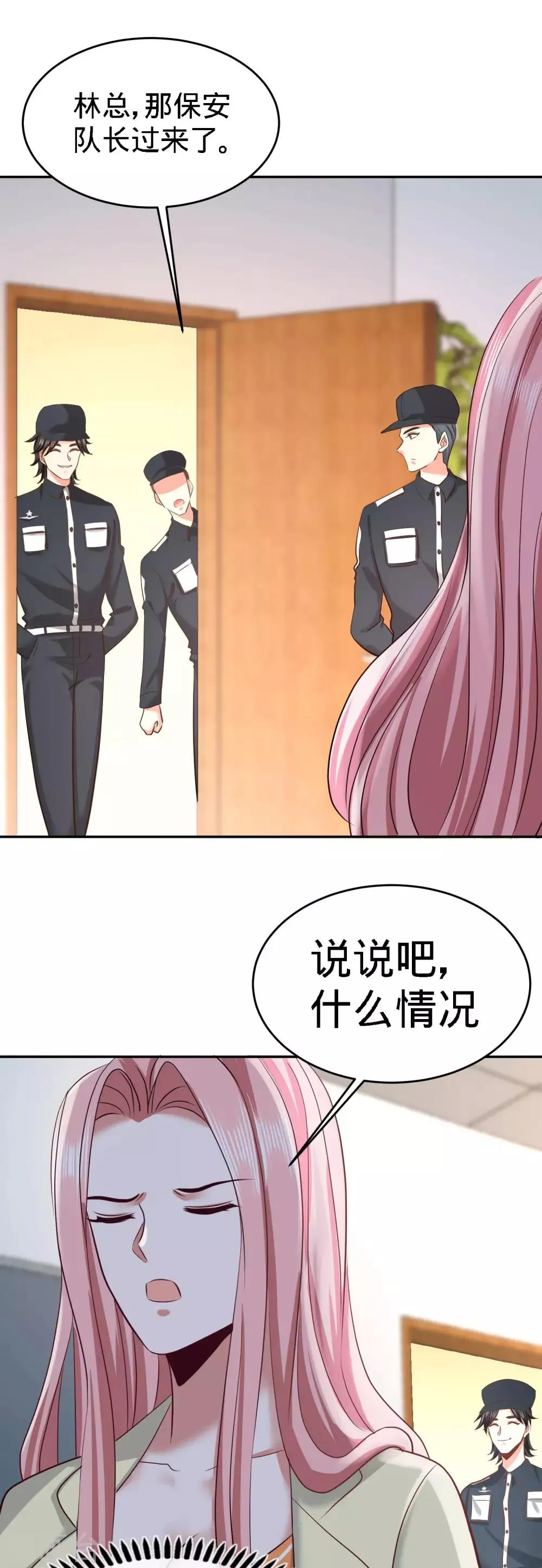 第37话 第一天就惹事 第11页