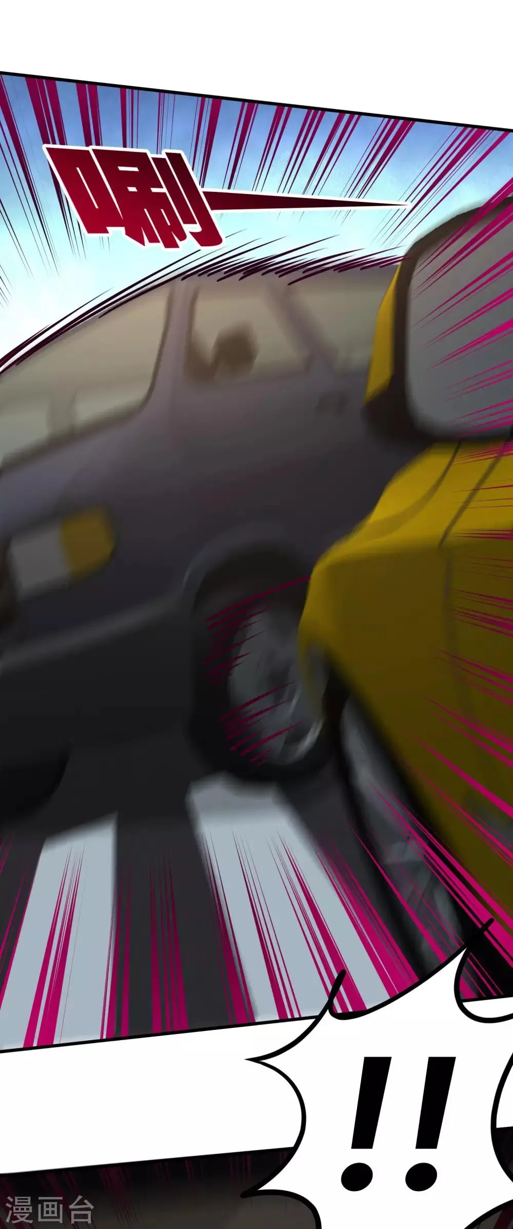 第37话 第一天就惹事 第19页