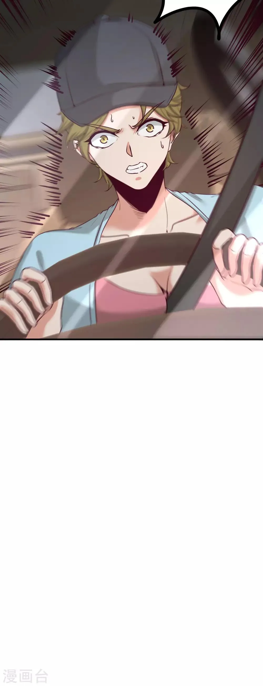 第37话 第一天就惹事 第20页