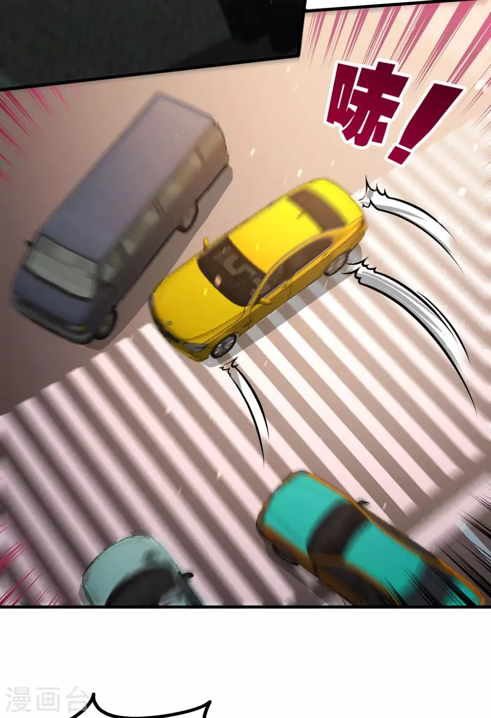 第38话 清菡遇刺 第2页