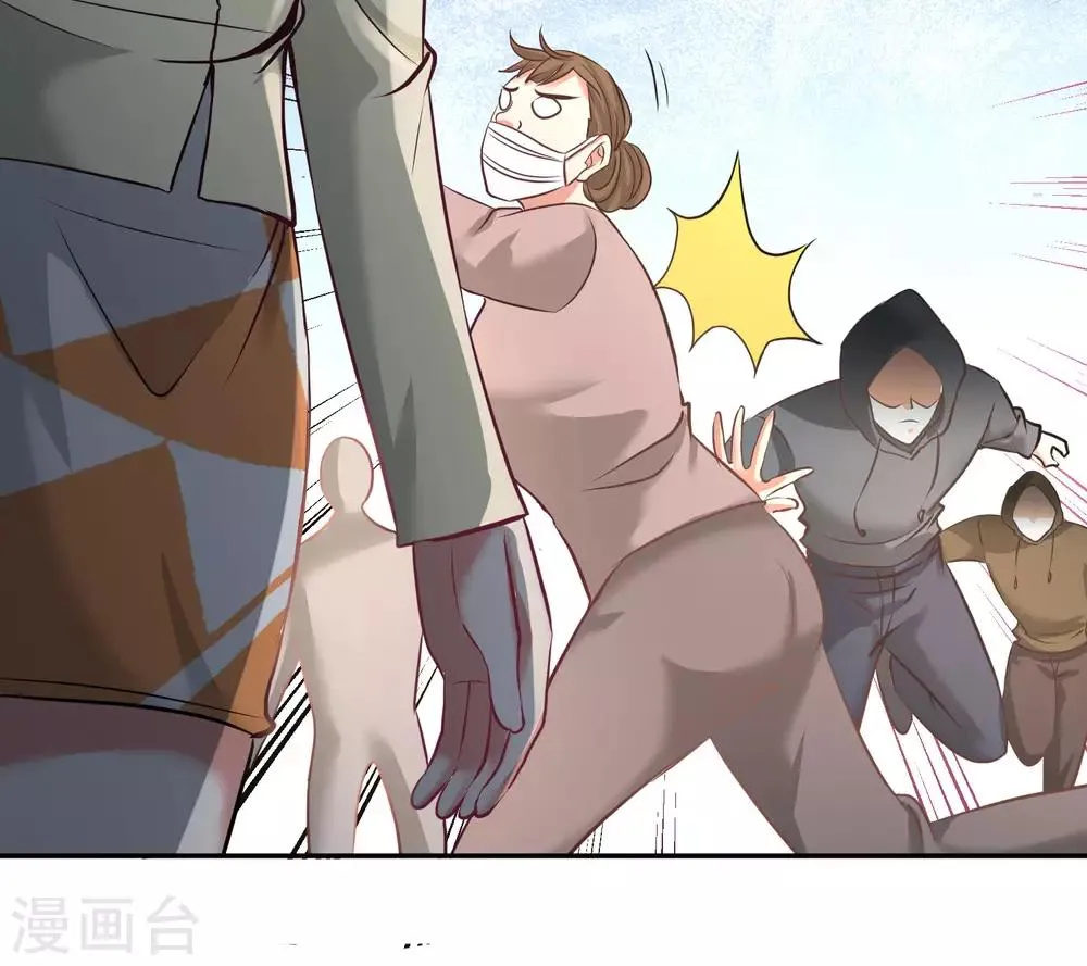 第38话 清菡遇刺 第12页