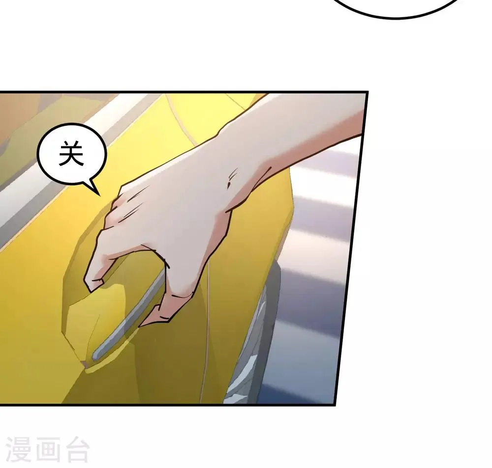 第38话 清菡遇刺 第21页