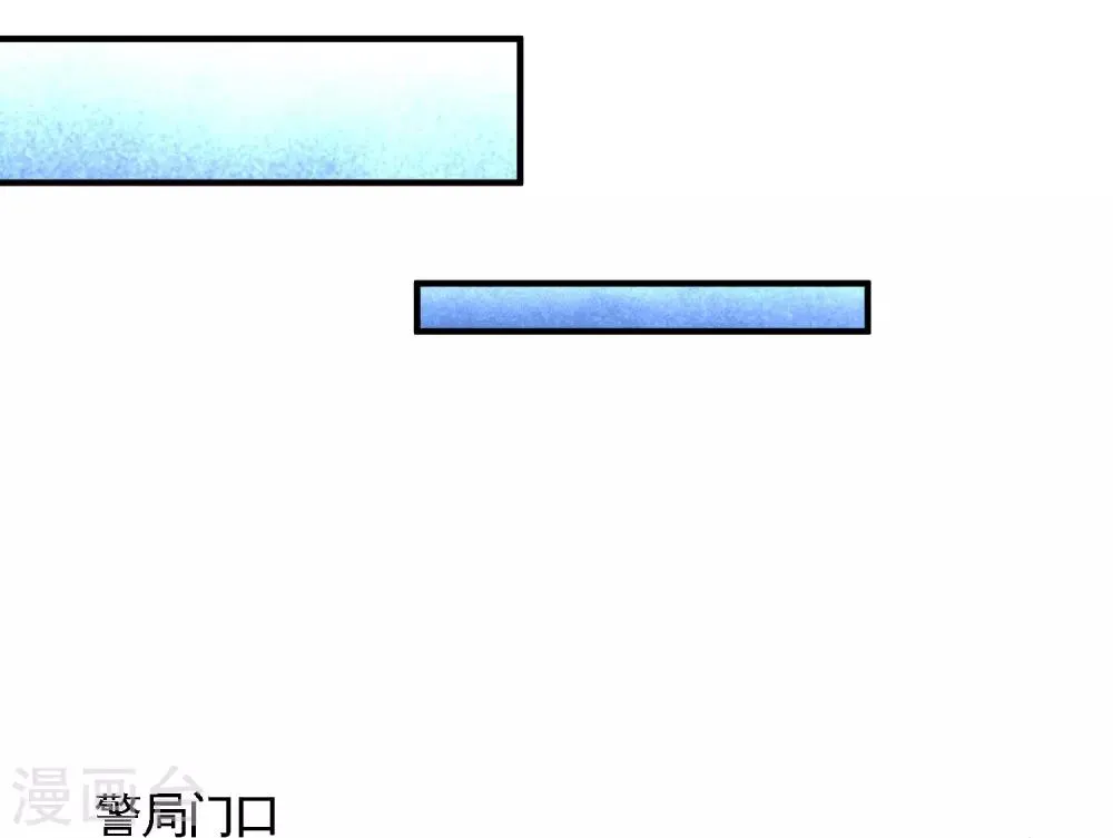 第44话 你也是我的女人 第18页