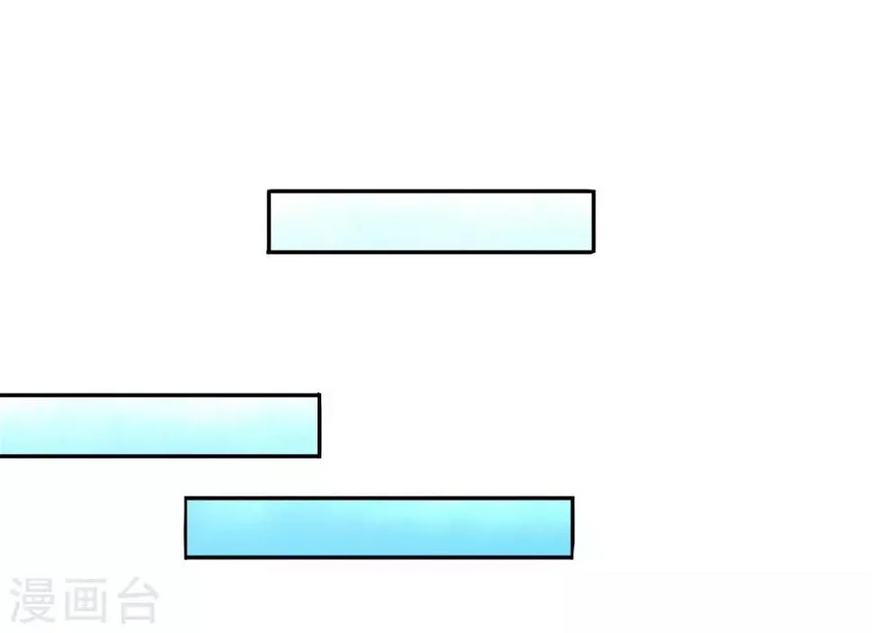 第45话 打包来林氏上班 第9页