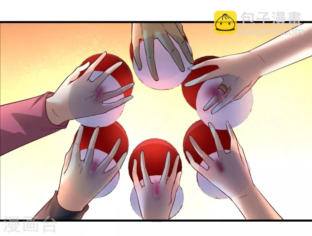 第46话 敢在我面前偷鸡摸狗 第27页