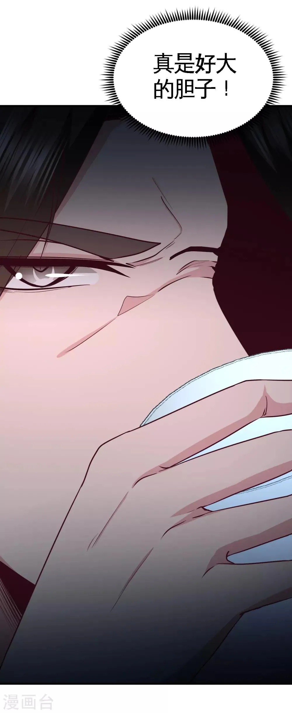 第46话 敢在我面前偷鸡摸狗 第31页