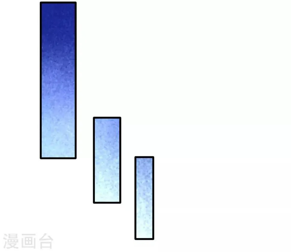 第47话 保护小迷妹 第26页