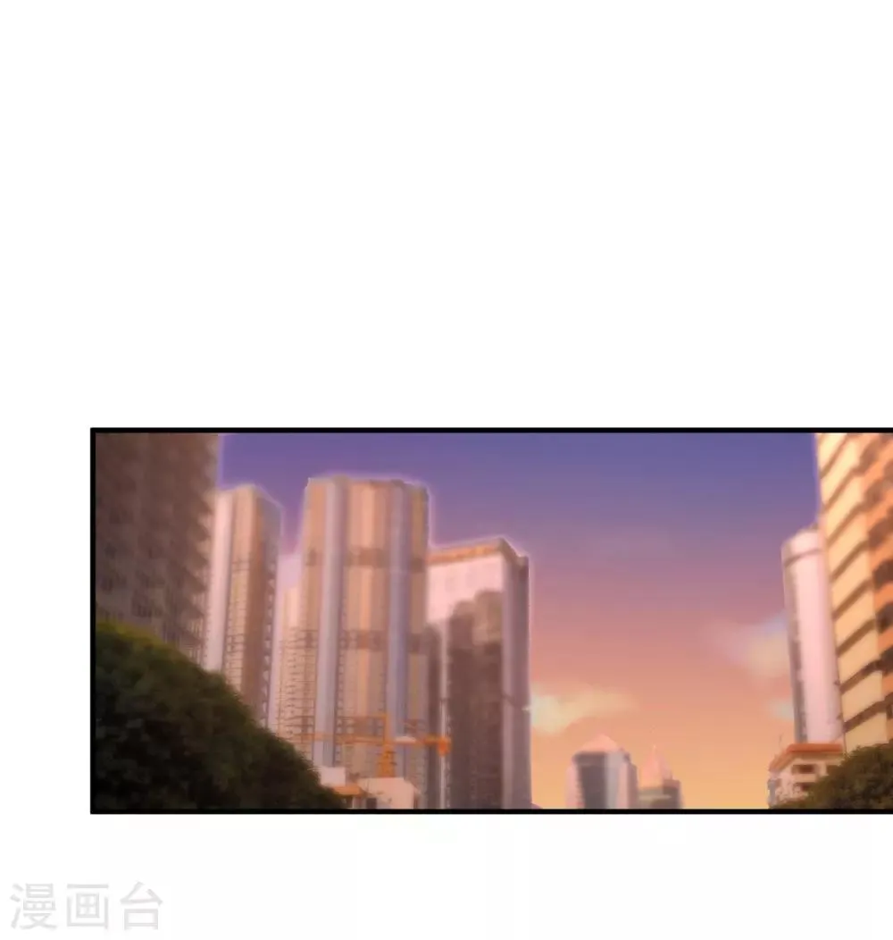第50话 四极门？什么东西 第16页