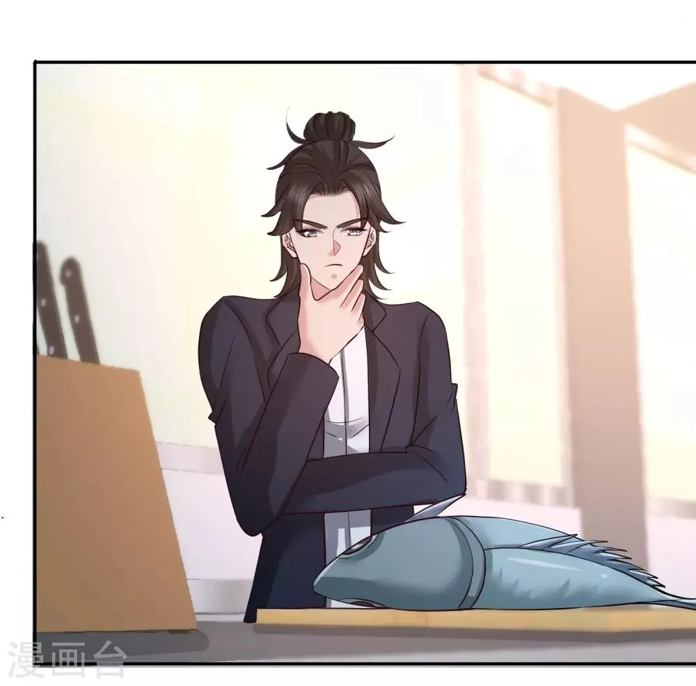 第51话 顶级厨师的操作 第8页