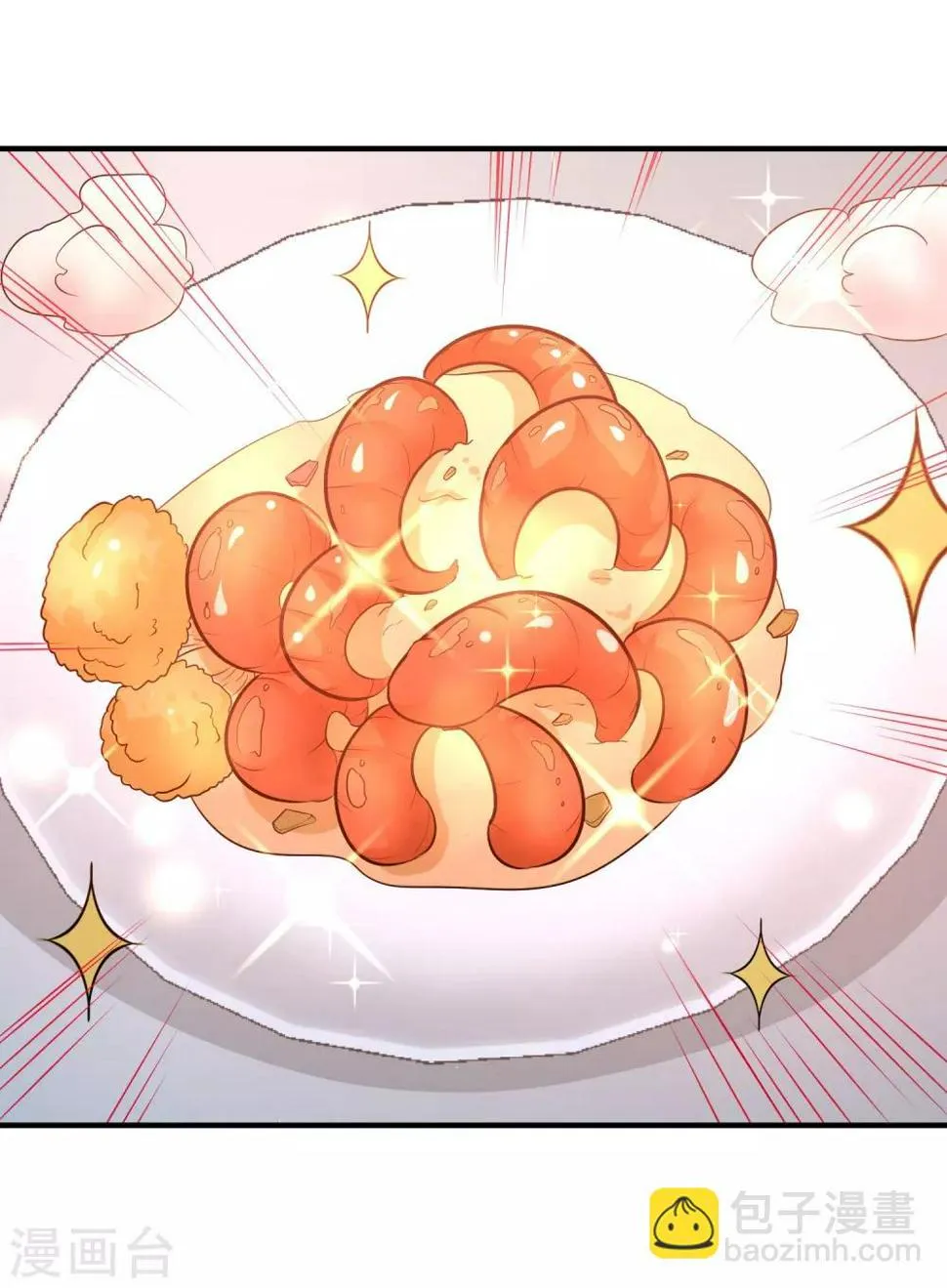 第51话 顶级厨师的操作 第21页