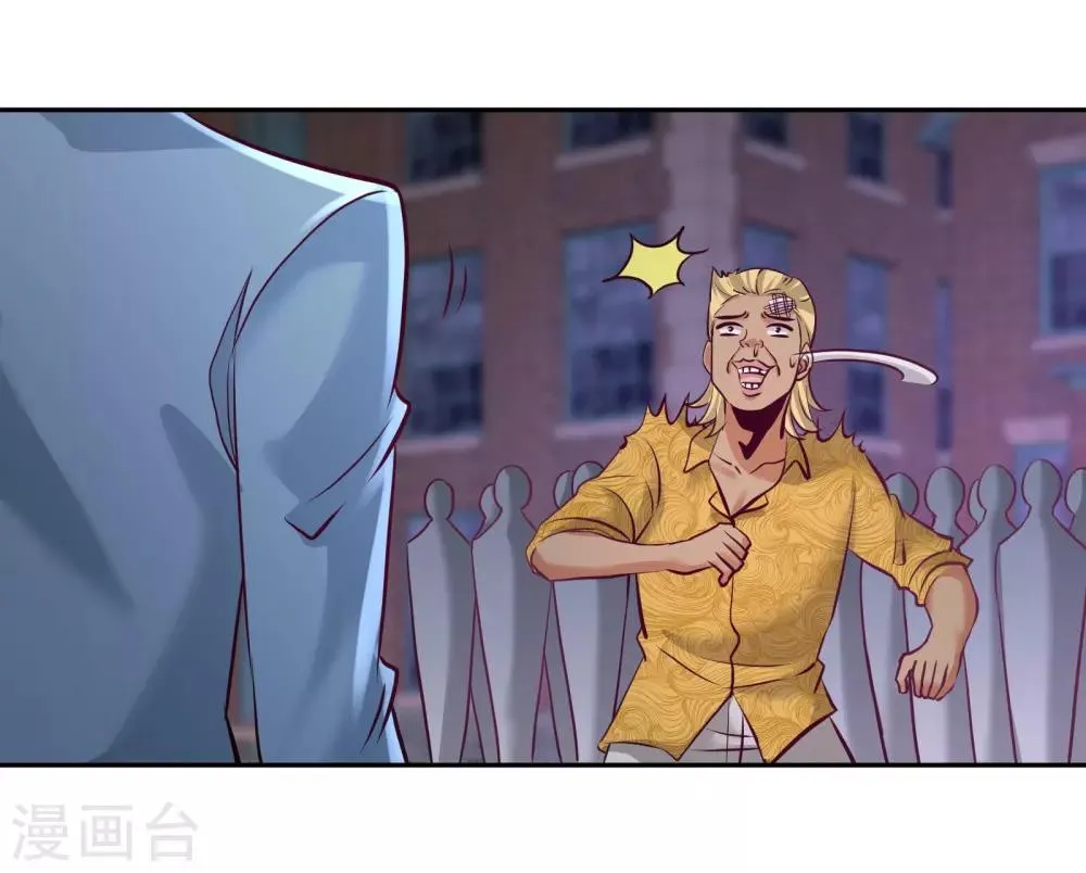 第56话 黑雷vs青叶 第7页