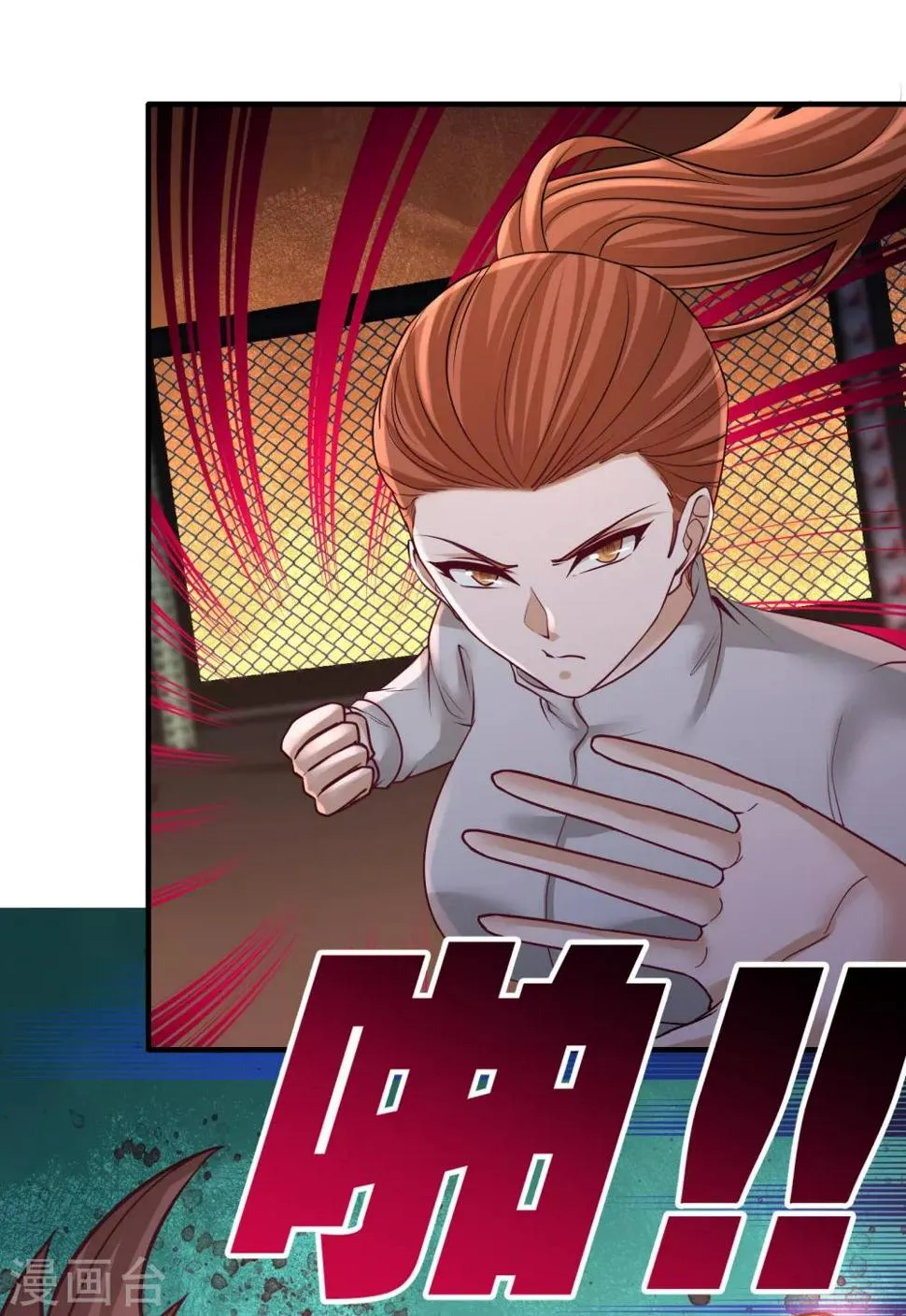 第57话 还得我上 第20页