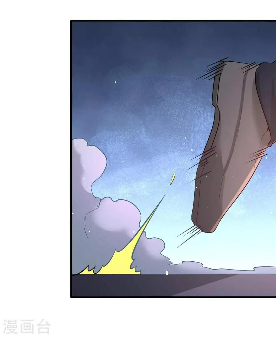 第57话 还得我上 第26页
