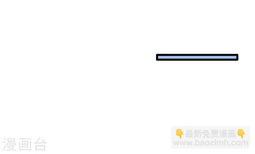 第58话 怕老婆 第19页