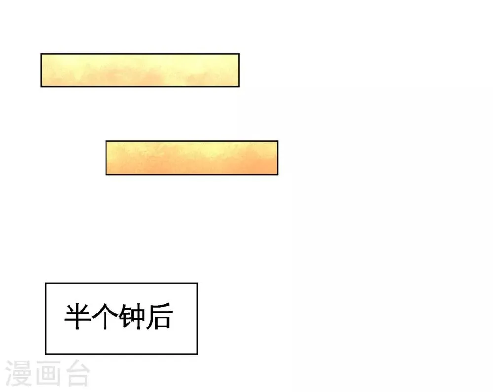 第60话 这就签了？ 第12页