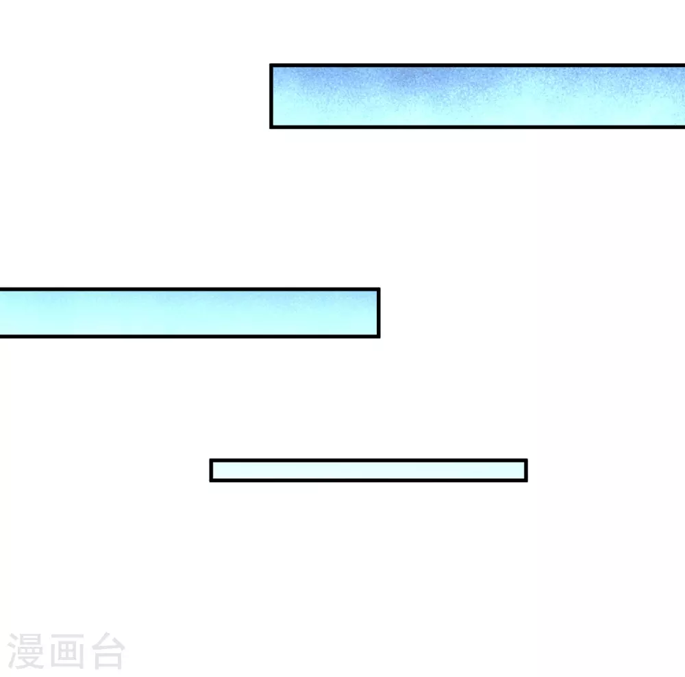 第61话 处处使绊子 第17页