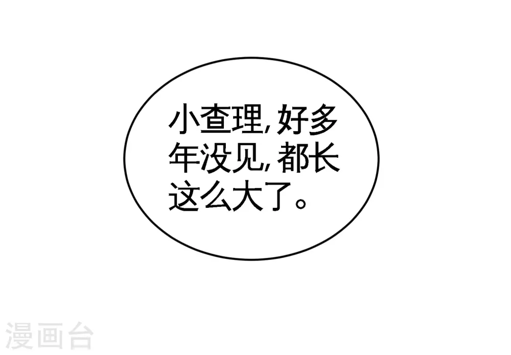 第62话 一锅端走 第10页