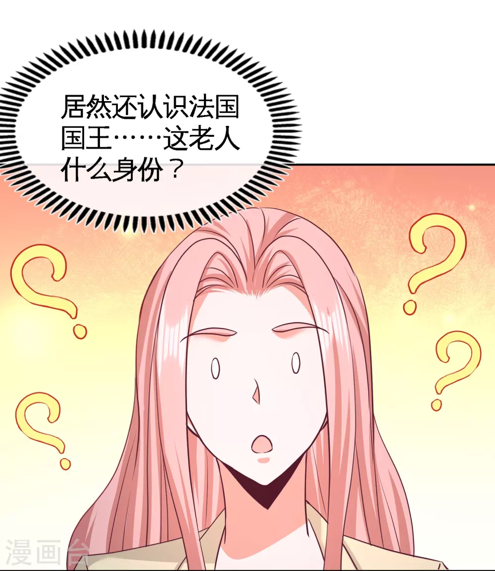 第62话 一锅端走 第13页