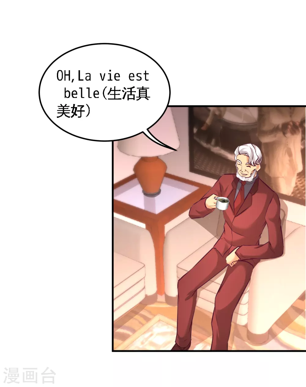 第62话 一锅端走 第31页