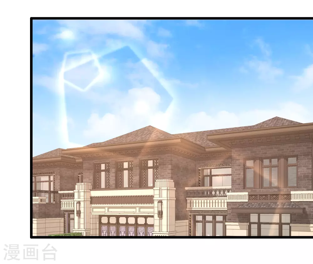 第63话 好像爱上了 第11页