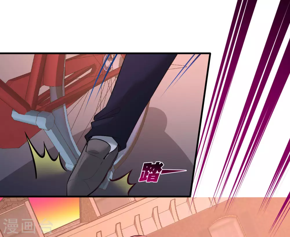 第64话 八千万的破车 第10页