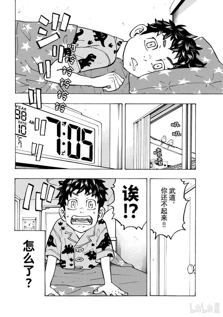 276 Get over 第6页
