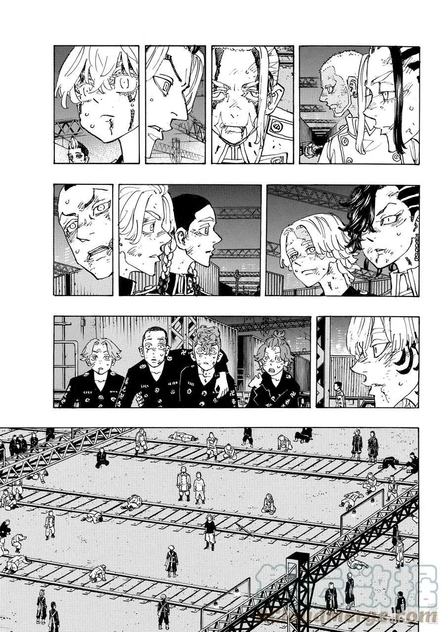 274 No holding back 第9页