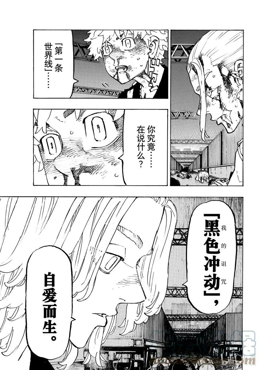 268 Another such 第15页