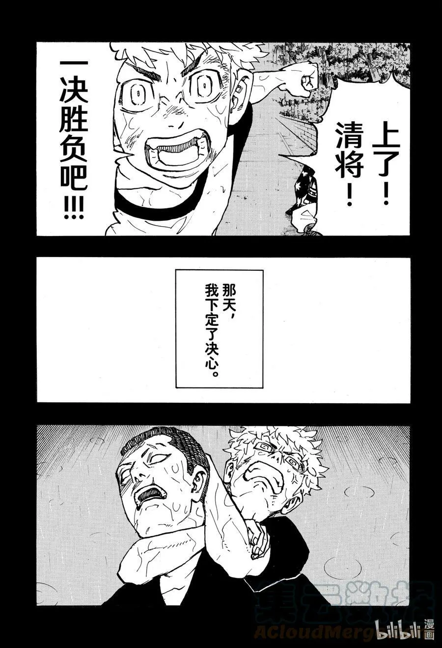 245 Grow up to 第13页