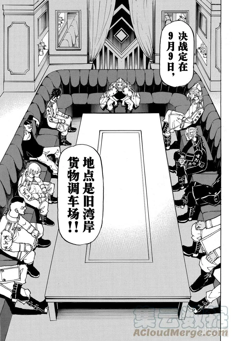 243 Wide array of 第5页