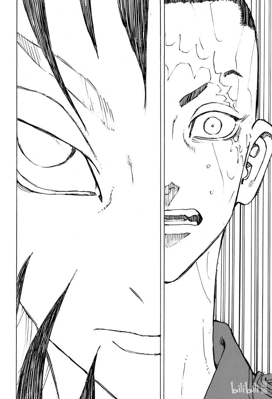 231 Blood-chilling 第8页