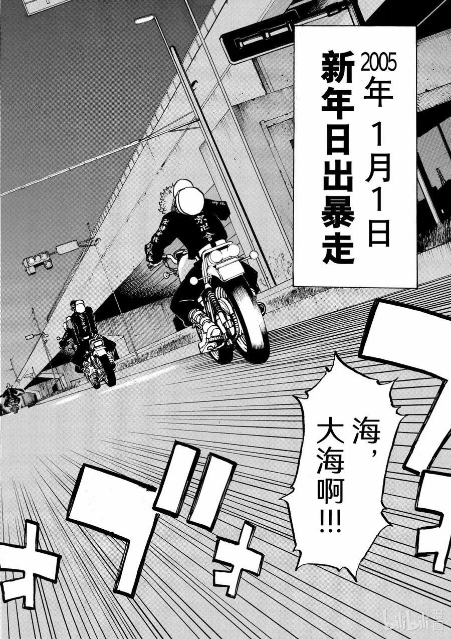 223 Good old days 第2页