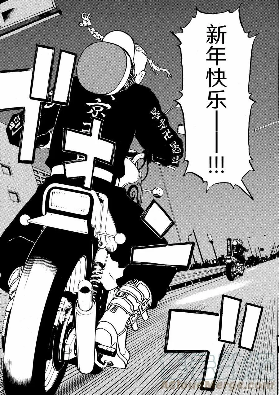 223 Good old days 第3页